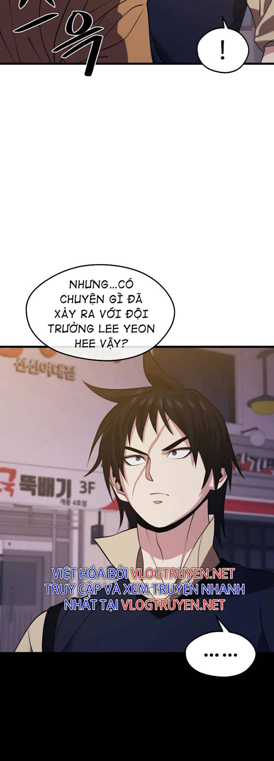 Seoul Tử Linh Sư Chapter 32 - Trang 2