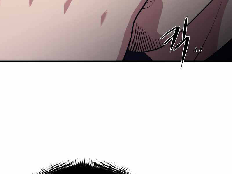 Seoul Tử Linh Sư Chapter 33 - Trang 2