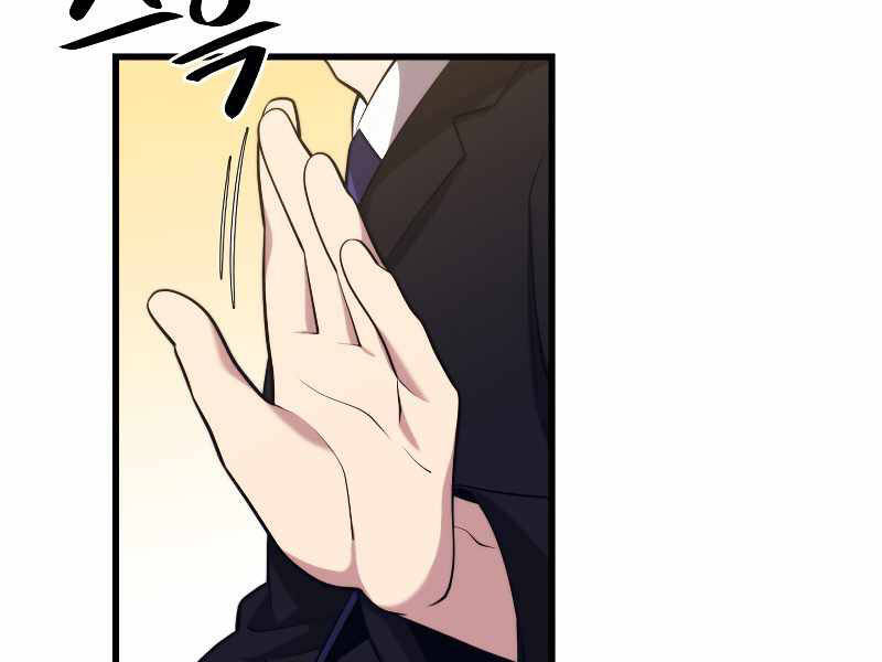 Seoul Tử Linh Sư Chapter 33 - Trang 2