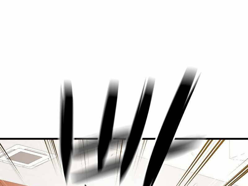 Seoul Tử Linh Sư Chapter 33 - Trang 2