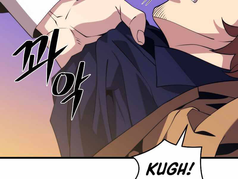 Seoul Tử Linh Sư Chapter 33 - Trang 2