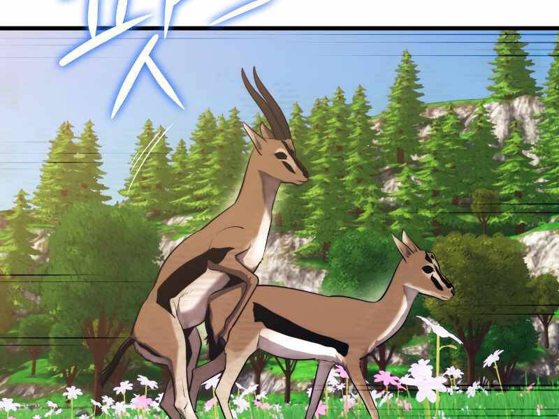 Seoul Tử Linh Sư Chapter 33 - Trang 2