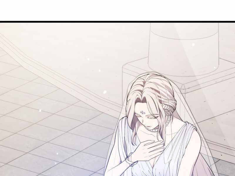 Seoul Tử Linh Sư Chapter 33 - Trang 2