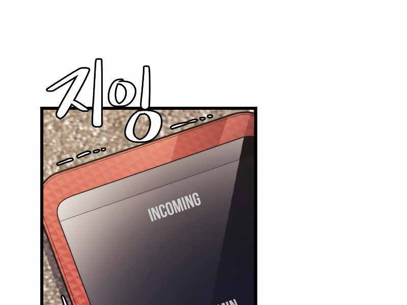 Seoul Tử Linh Sư Chapter 33 - Trang 2