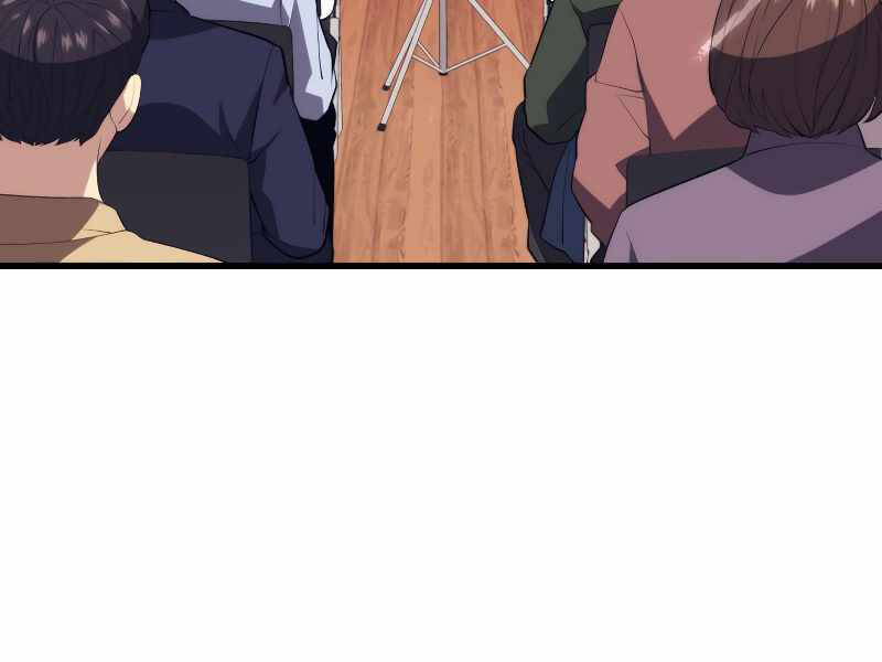 Seoul Tử Linh Sư Chapter 33 - Trang 2