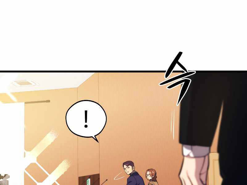 Seoul Tử Linh Sư Chapter 33 - Trang 2