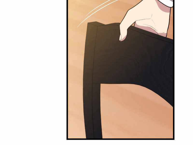 Seoul Tử Linh Sư Chapter 33 - Trang 2