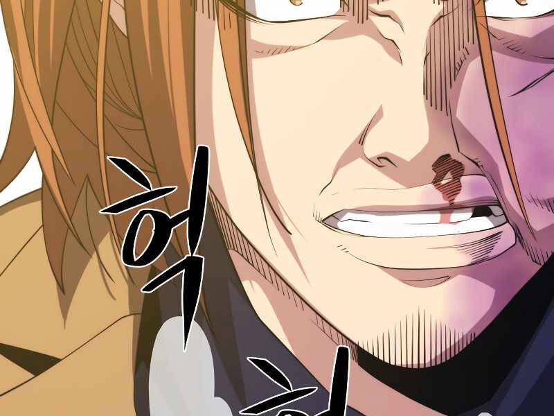 Seoul Tử Linh Sư Chapter 35 - Trang 2