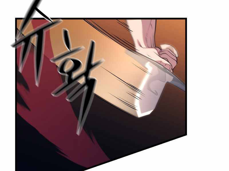 Seoul Tử Linh Sư Chapter 35 - Trang 2