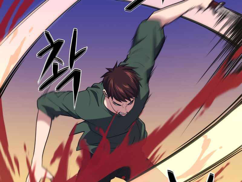 Seoul Tử Linh Sư Chapter 35 - Trang 2