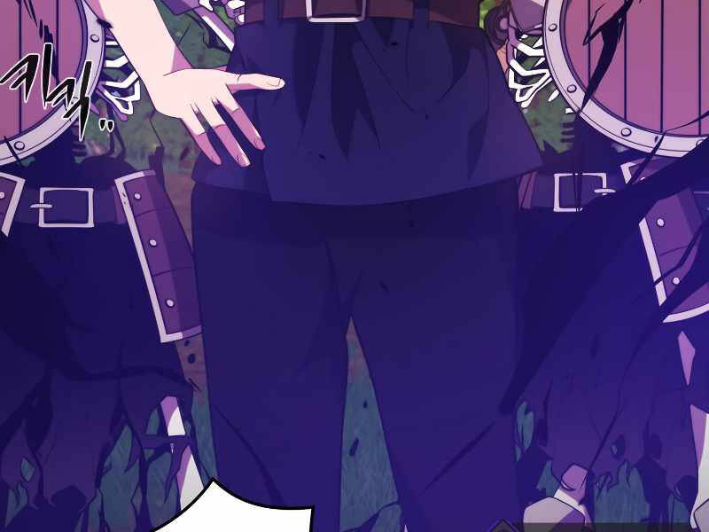 Seoul Tử Linh Sư Chapter 35 - Trang 2