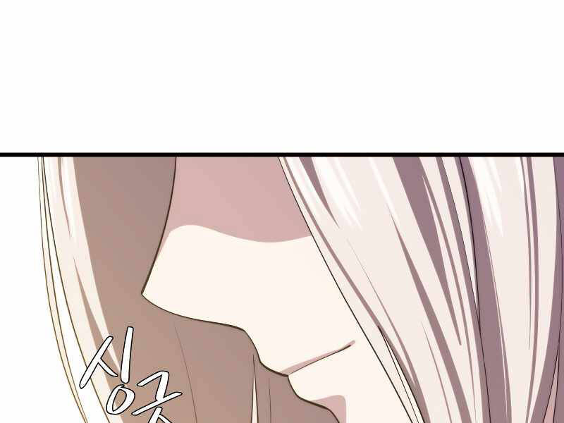 Seoul Tử Linh Sư Chapter 35 - Trang 2