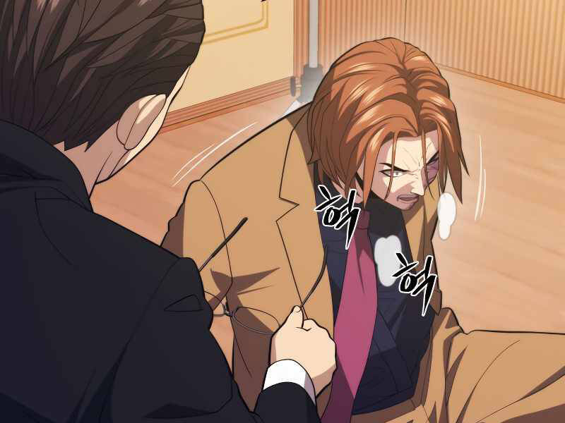 Seoul Tử Linh Sư Chapter 35 - Trang 2