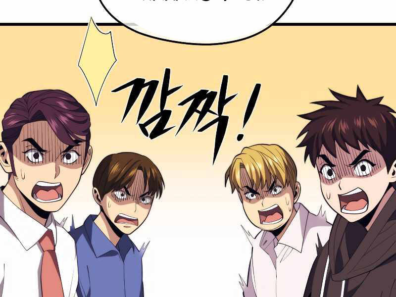 Seoul Tử Linh Sư Chapter 35 - Trang 2