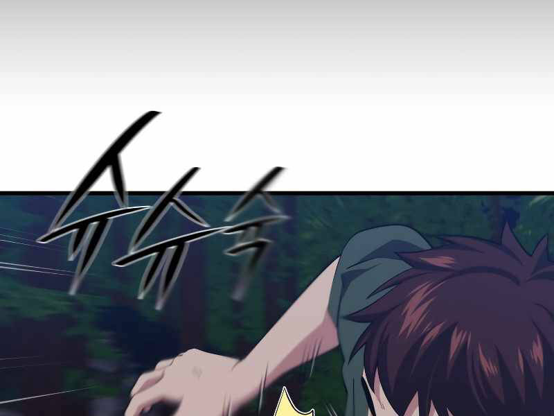 Seoul Tử Linh Sư Chapter 36 - Trang 2