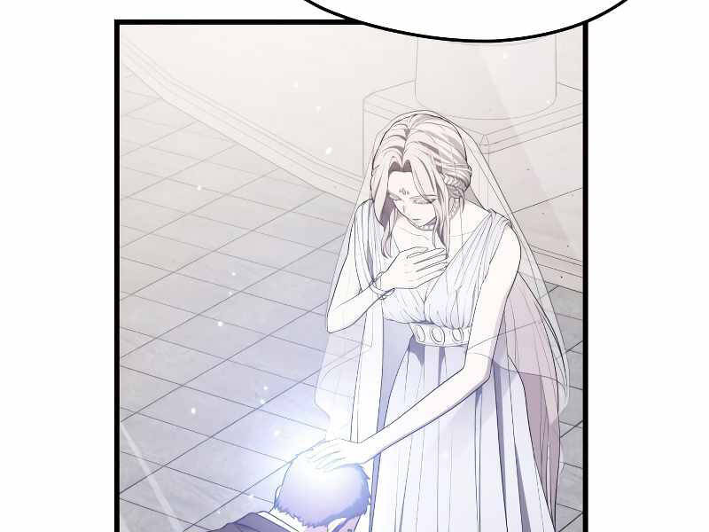 Seoul Tử Linh Sư Chapter 36 - Trang 2