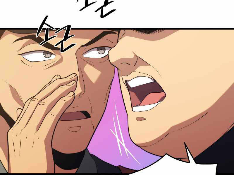 Seoul Tử Linh Sư Chapter 36 - Trang 2