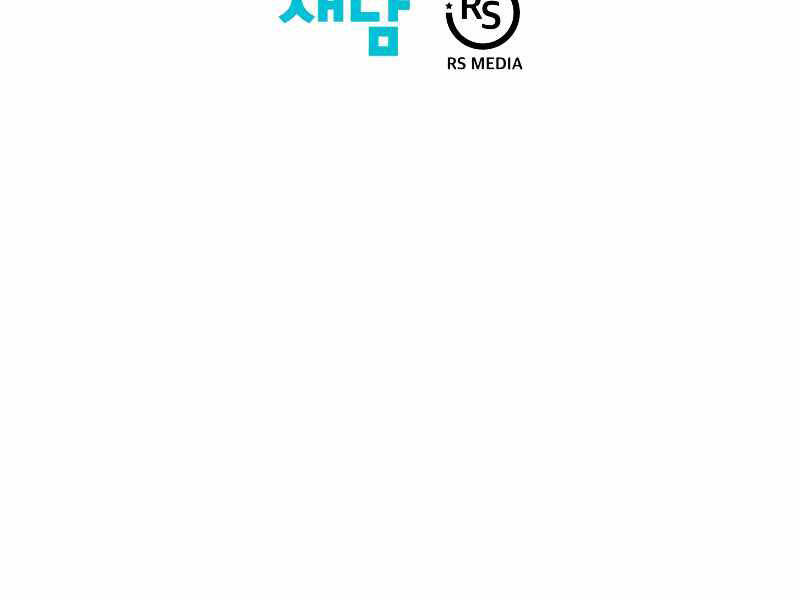 Seoul Tử Linh Sư Chapter 36 - Trang 2