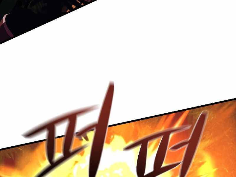 Seoul Tử Linh Sư Chapter 36 - Trang 2