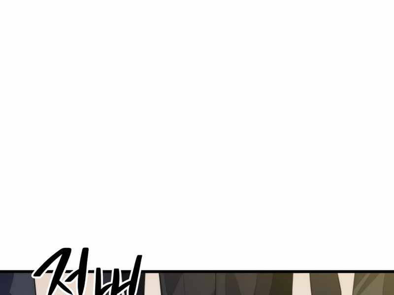 Seoul Tử Linh Sư Chapter 37 - Trang 2