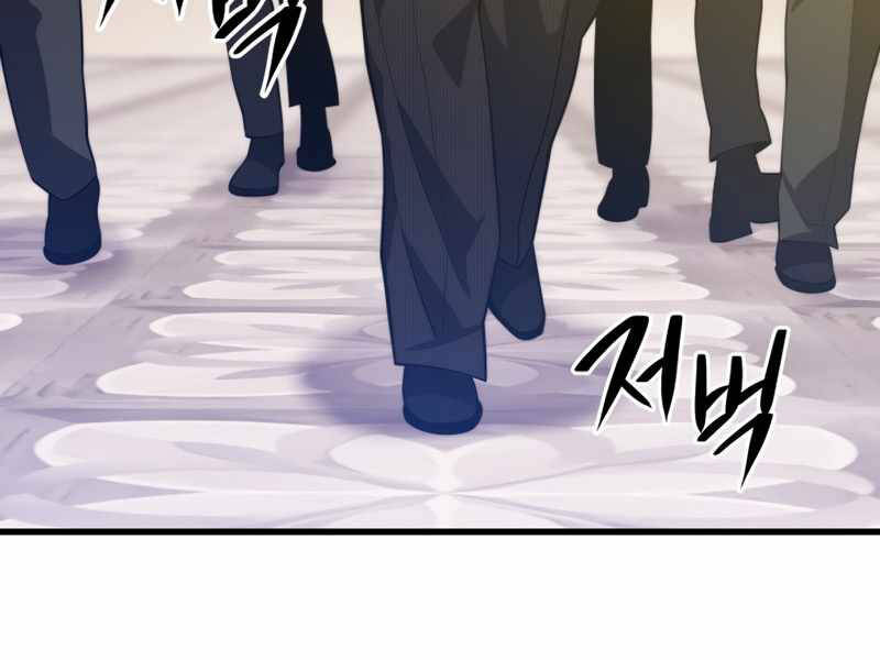 Seoul Tử Linh Sư Chapter 37 - Trang 2