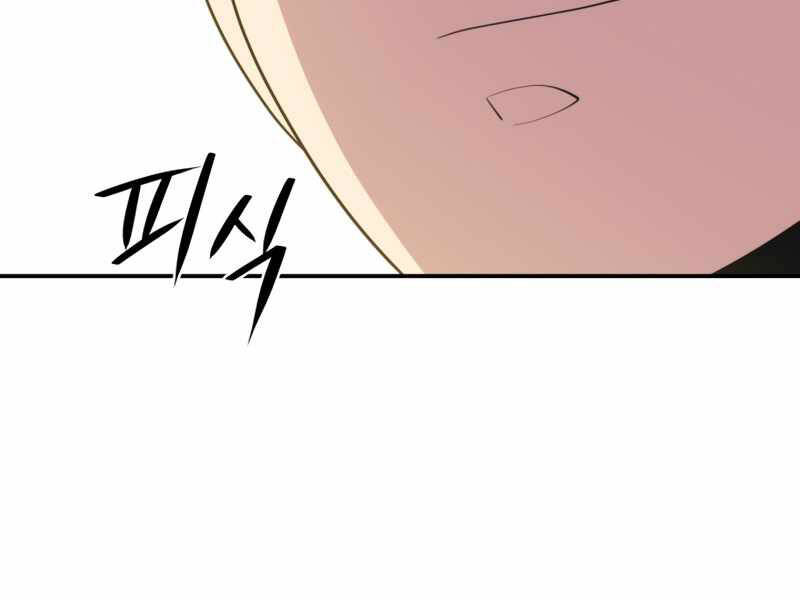 Seoul Tử Linh Sư Chapter 37 - Trang 2