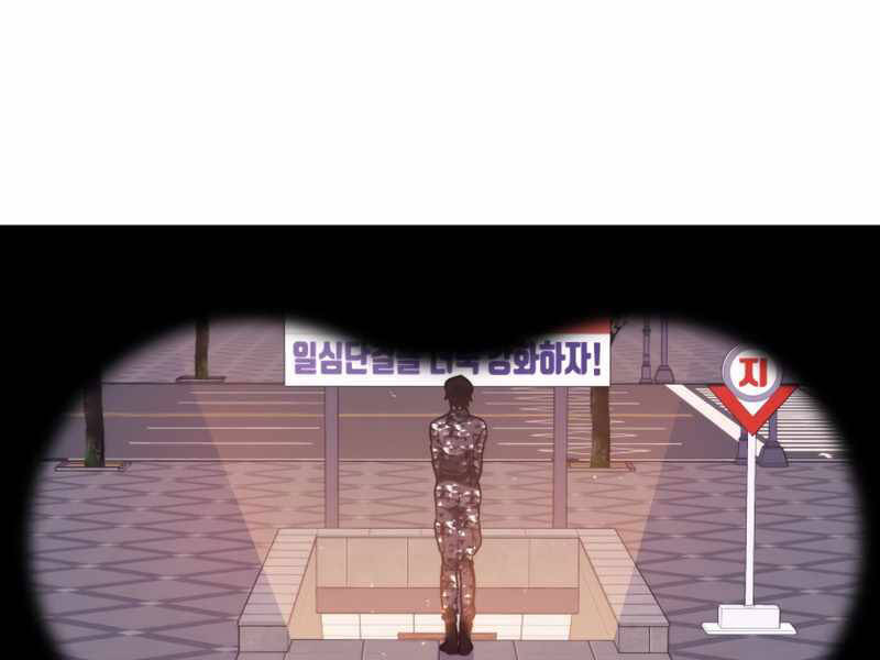 Seoul Tử Linh Sư Chapter 37 - Trang 2