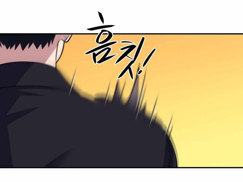 Seoul Tử Linh Sư Chapter 37 - Trang 2