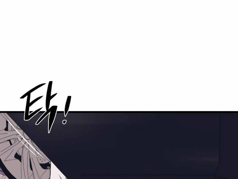 Seoul Tử Linh Sư Chapter 37 - Trang 2