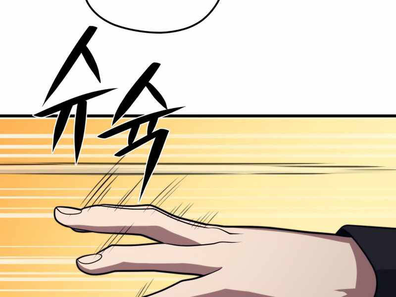 Seoul Tử Linh Sư Chapter 38 - Trang 2