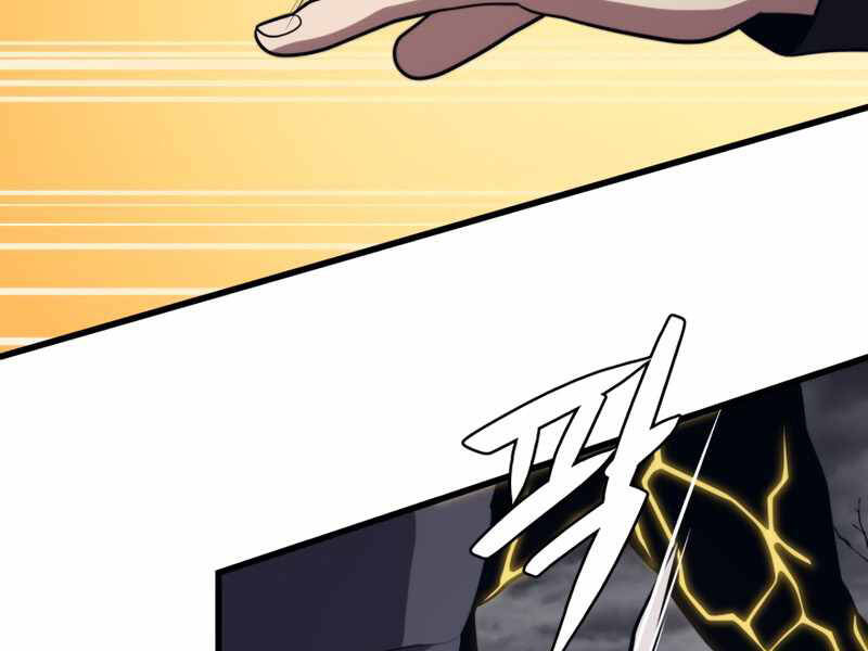 Seoul Tử Linh Sư Chapter 38 - Trang 2