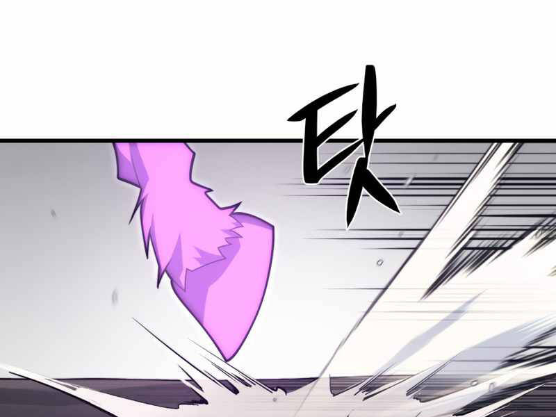 Seoul Tử Linh Sư Chapter 38 - Trang 2