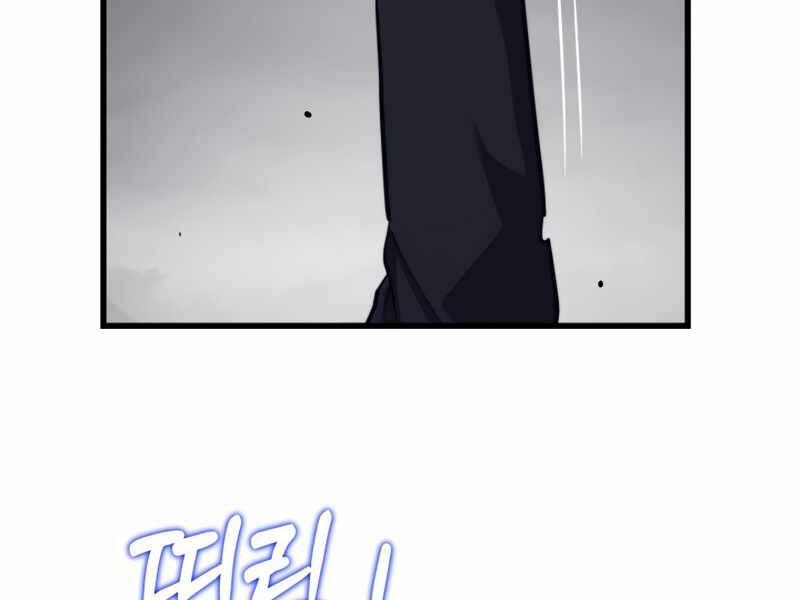 Seoul Tử Linh Sư Chapter 38 - Trang 2