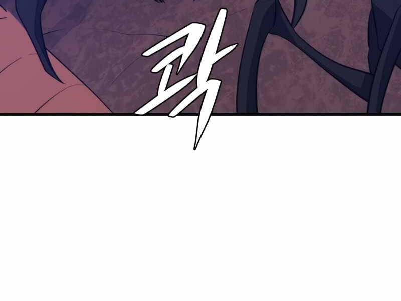 Seoul Tử Linh Sư Chapter 38 - Trang 2