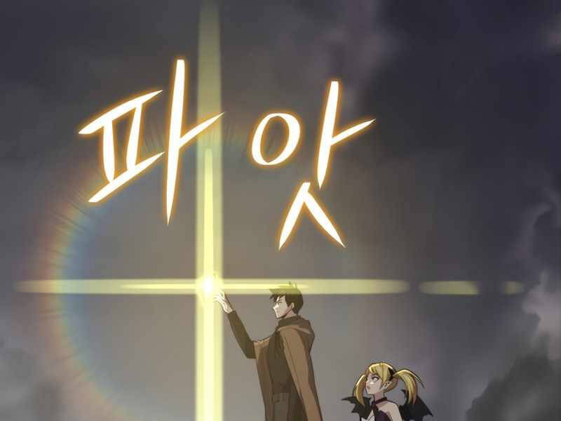 Seoul Tử Linh Sư Chapter 38 - Trang 2