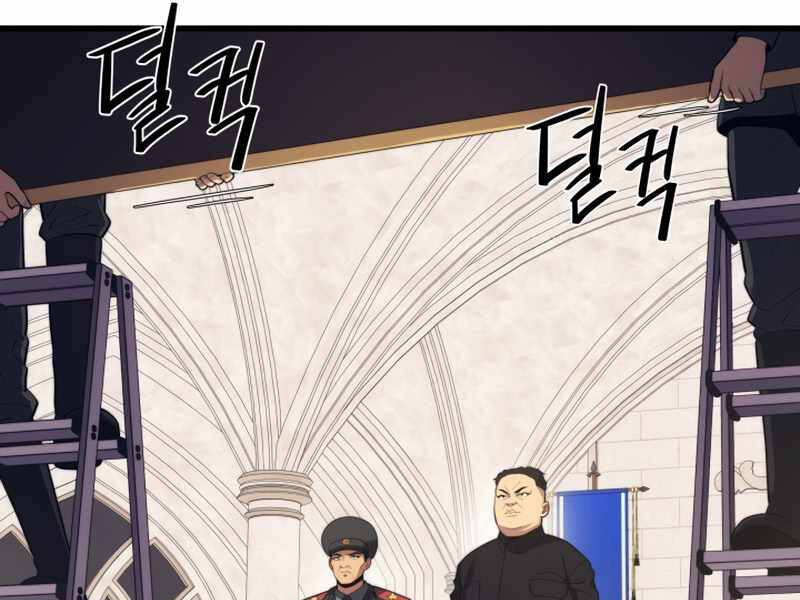 Seoul Tử Linh Sư Chapter 38 - Trang 2