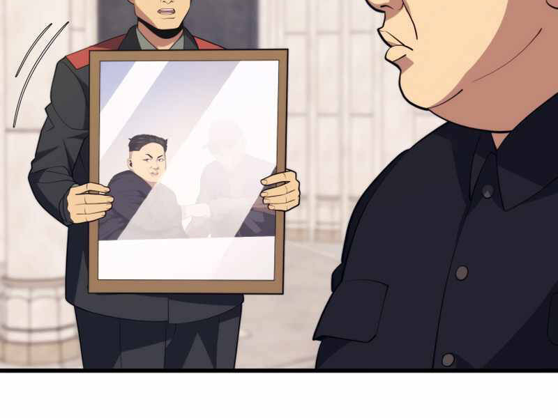 Seoul Tử Linh Sư Chapter 38 - Trang 2