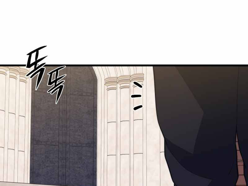 Seoul Tử Linh Sư Chapter 38 - Trang 2