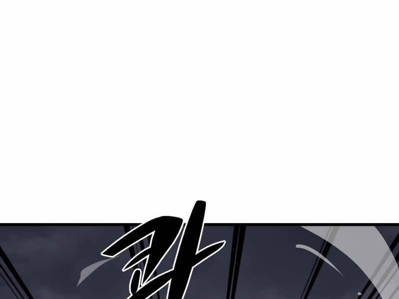 Seoul Tử Linh Sư Chapter 38 - Trang 2