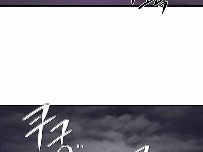 Seoul Tử Linh Sư Chapter 38 - Trang 2