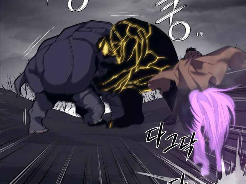 Seoul Tử Linh Sư Chapter 38 - Trang 2