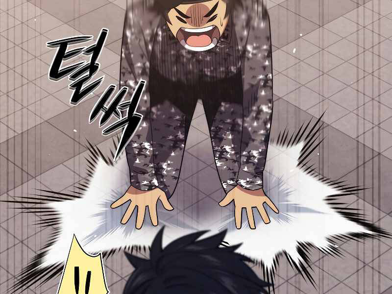 Seoul Tử Linh Sư Chapter 39 - Trang 2