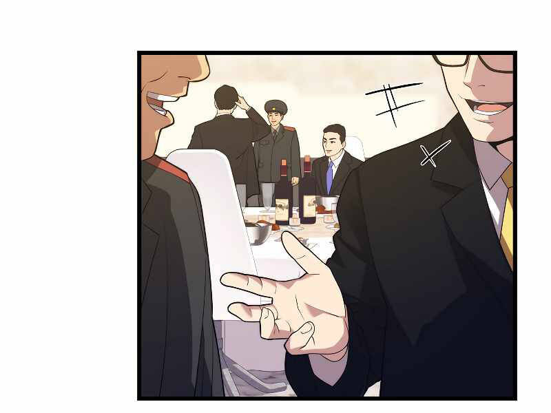 Seoul Tử Linh Sư Chapter 39 - Trang 2