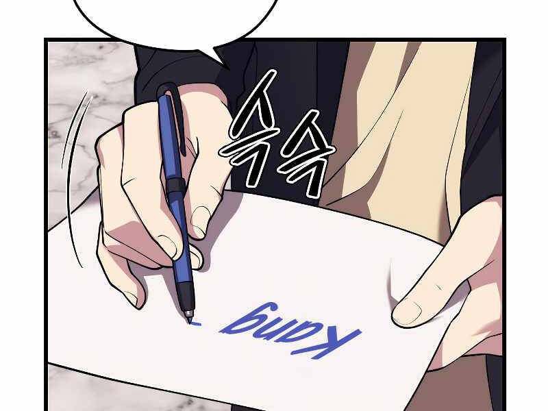 Seoul Tử Linh Sư Chapter 39 - Trang 2