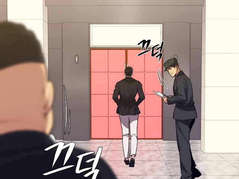 Seoul Tử Linh Sư Chapter 39 - Trang 2