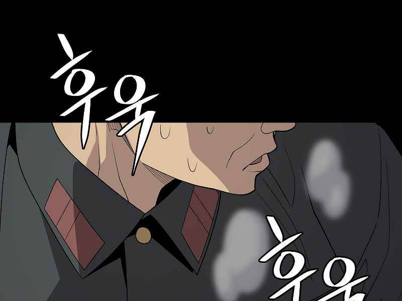 Seoul Tử Linh Sư Chapter 39 - Trang 2