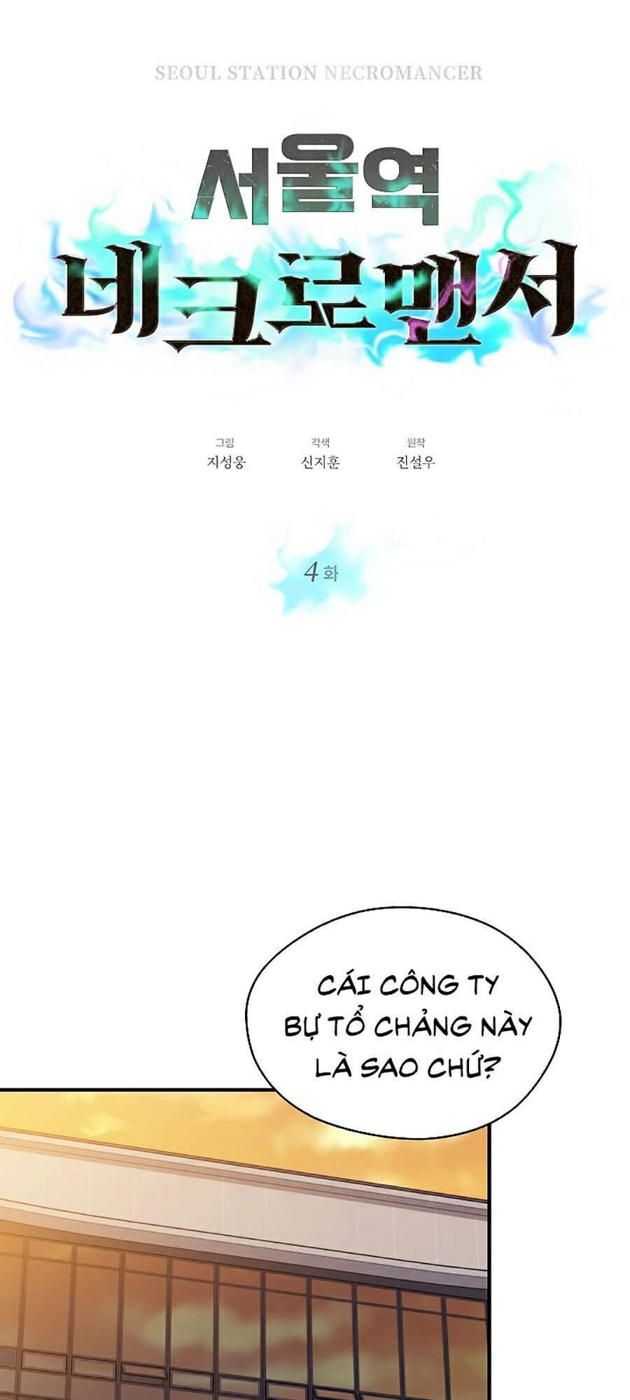 Seoul Tử Linh Sư Chapter 4 - Trang 2