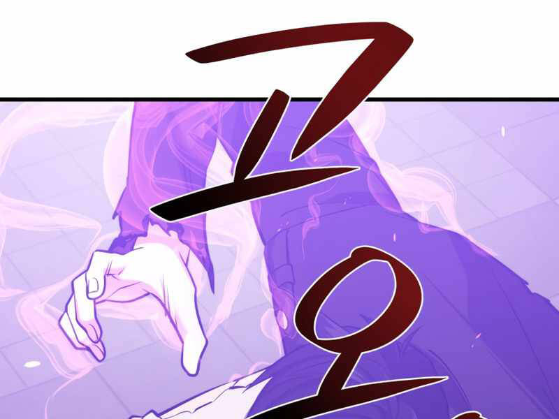 Seoul Tử Linh Sư Chapter 40 - Trang 2