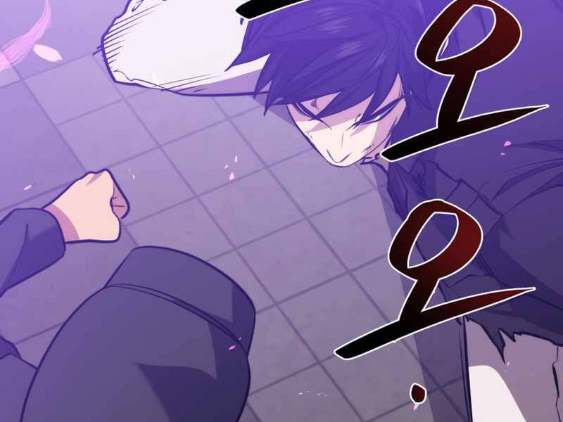 Seoul Tử Linh Sư Chapter 40 - Trang 2