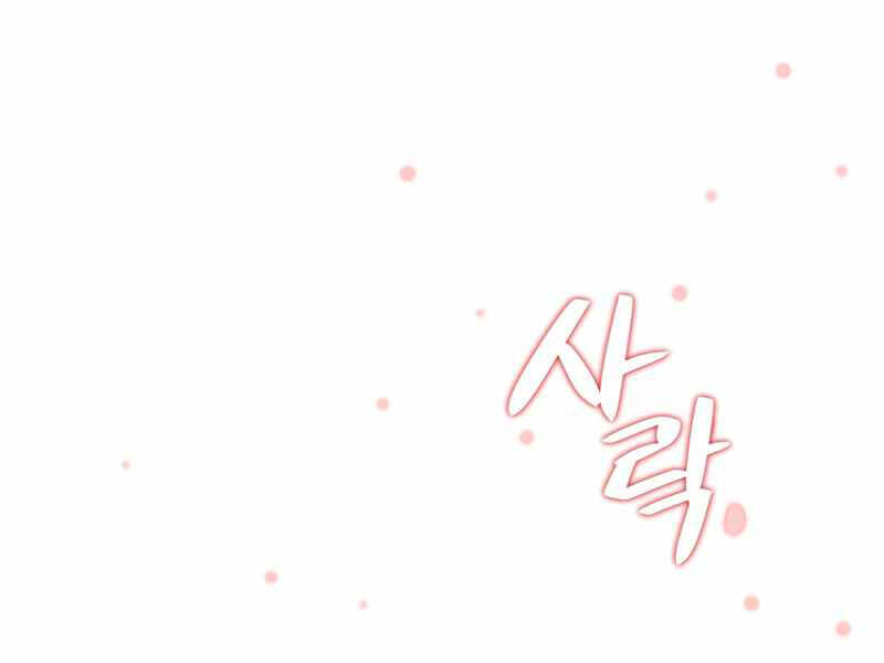 Seoul Tử Linh Sư Chapter 40 - Trang 2